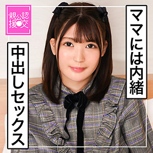 Gcp0010jp