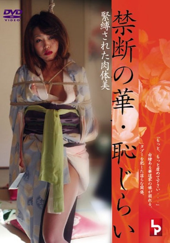 139d00555pl