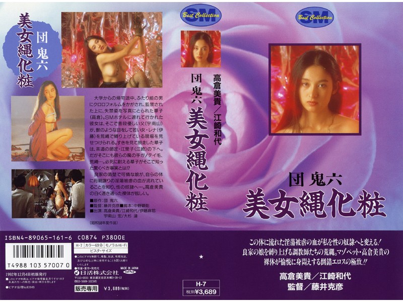 141nkt00007pl