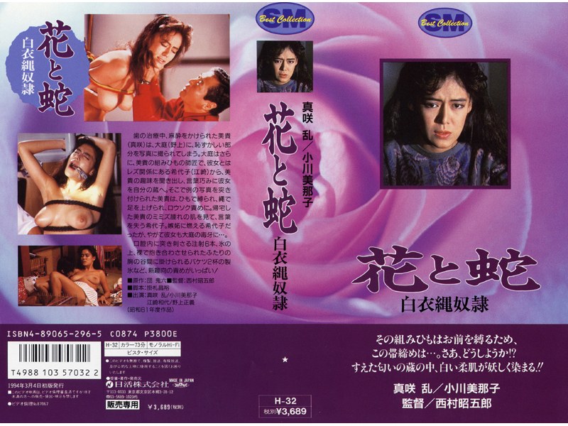 141nkt00023pl