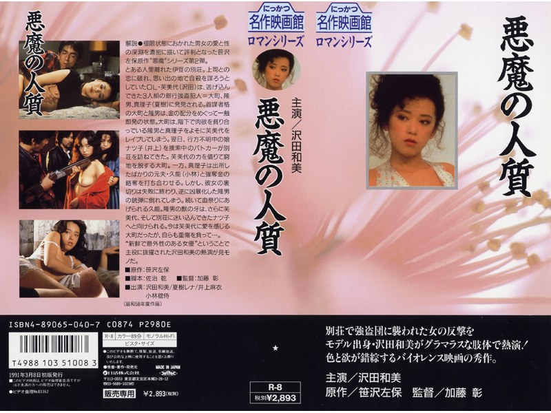 141nkt00185pl