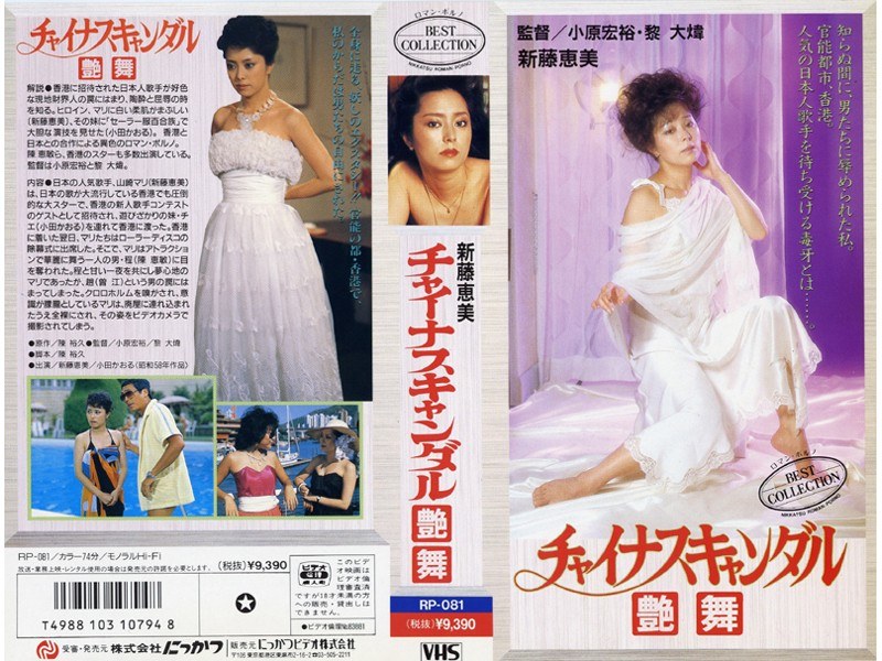 141nkt00252pl