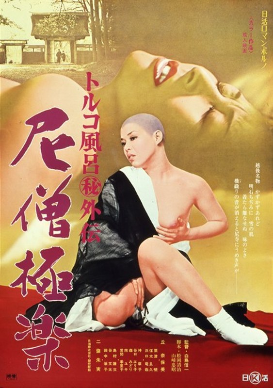 141nkt00517pl