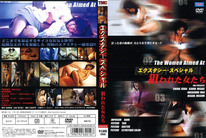 145dvs00010pl