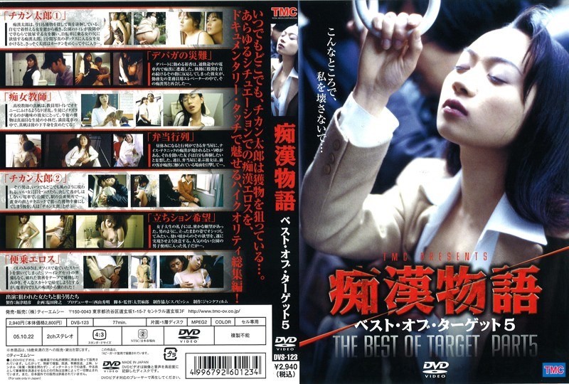 145dvs00123pl