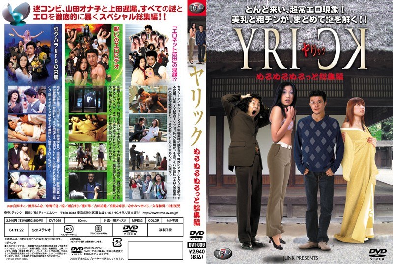 145dvt00039pl