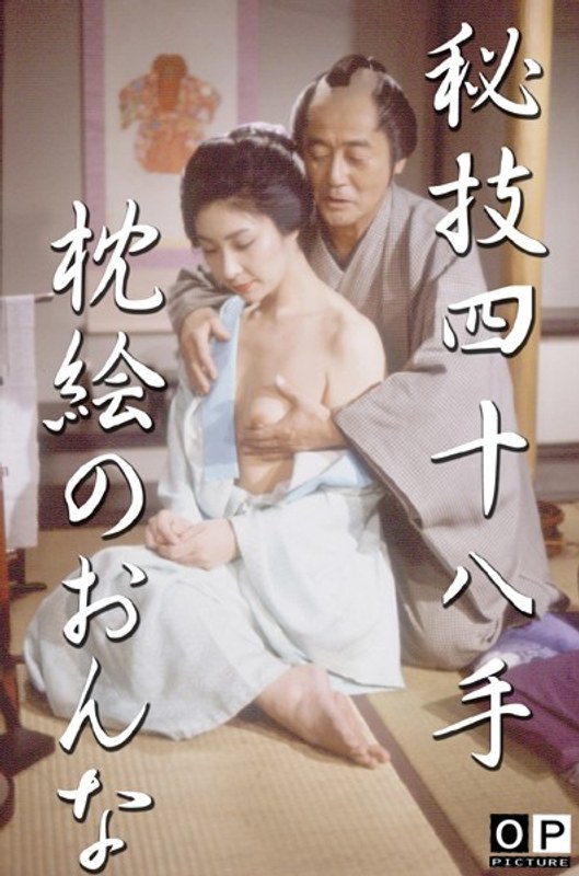 174okuram00051pl