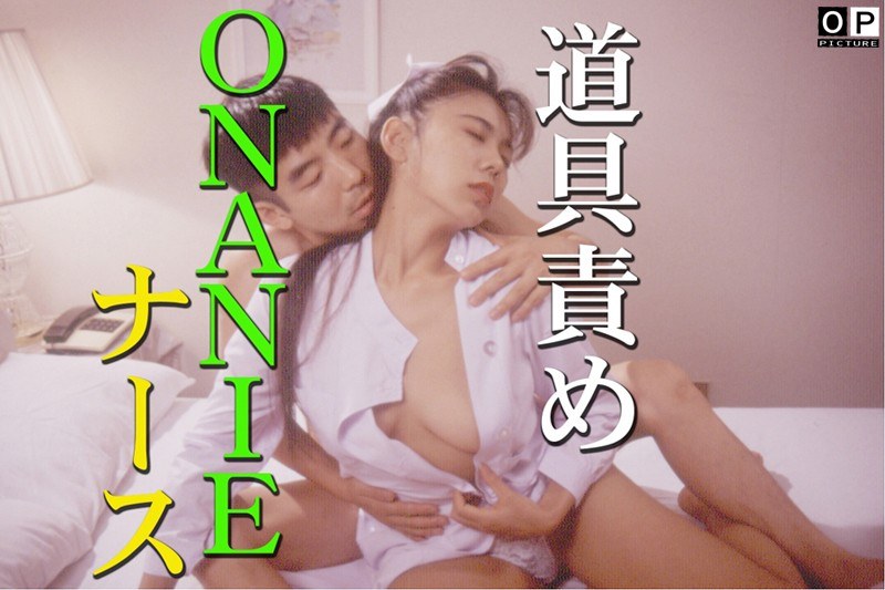 174okuram00053pl