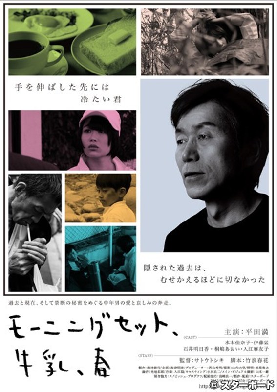 5421djm00043pl
