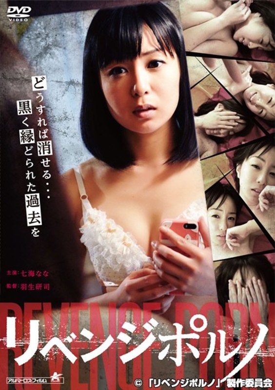 5421djm00044pl