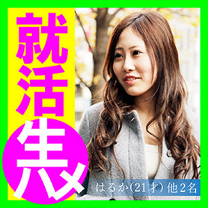 Asrt195jp