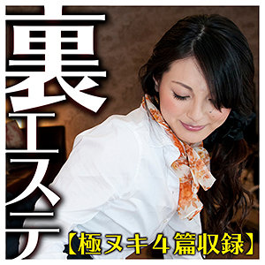 Asrt202jp