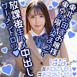 Exmu069jp