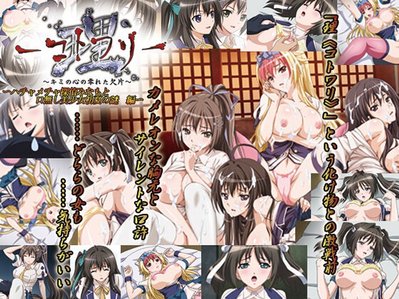 H 386acrn00075pl