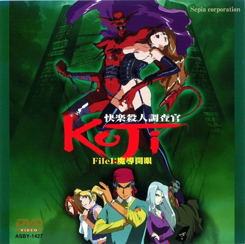 H 501koji00001pl