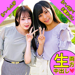 Orec867jp
