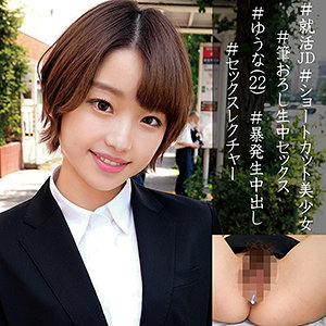 Orec914jp