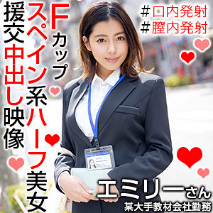 Orex295jp