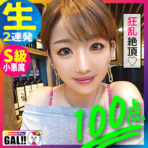 Sgk051jp