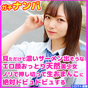 Skho012jp