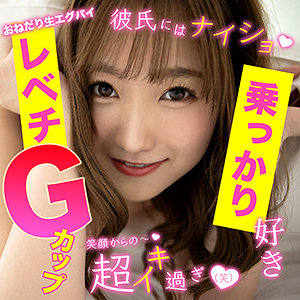 Sr0017jp