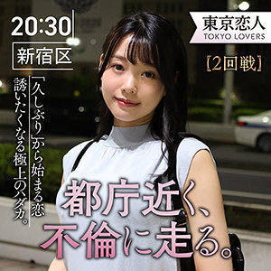 Tkk006jp