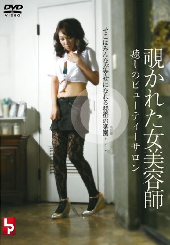 139d00441pl