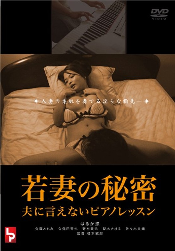 139d00539pl