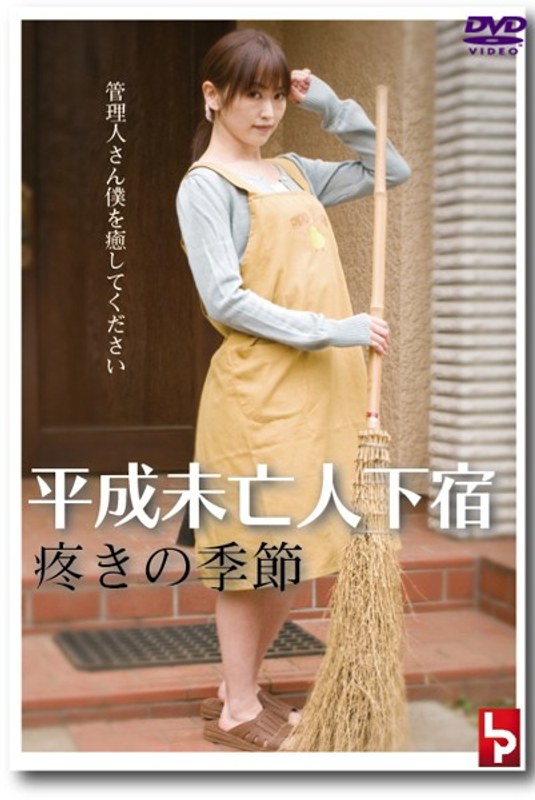 139d00603pl