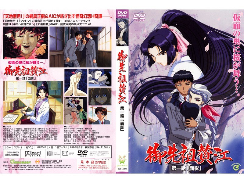 168bibh01033pl