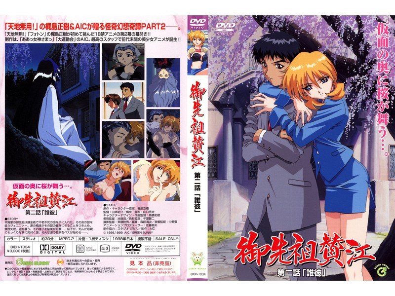 168bibh01034pl