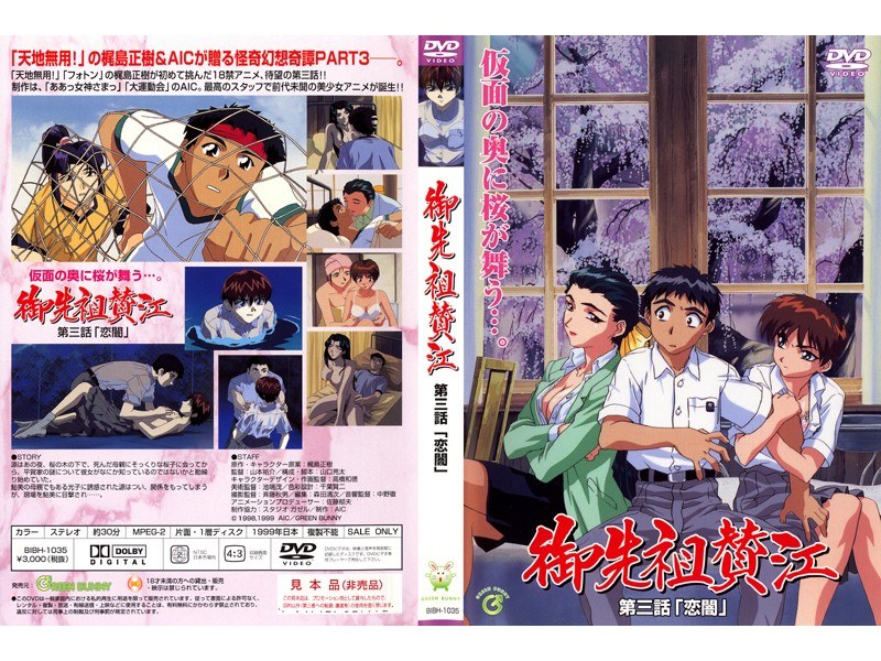 168bibh01035pl