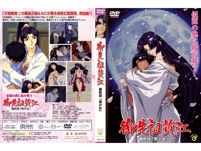 168bibh01036pl