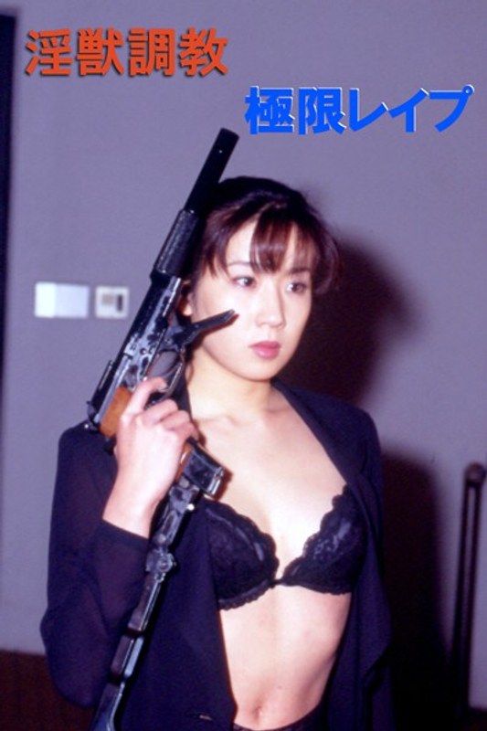 174okuram00196pl