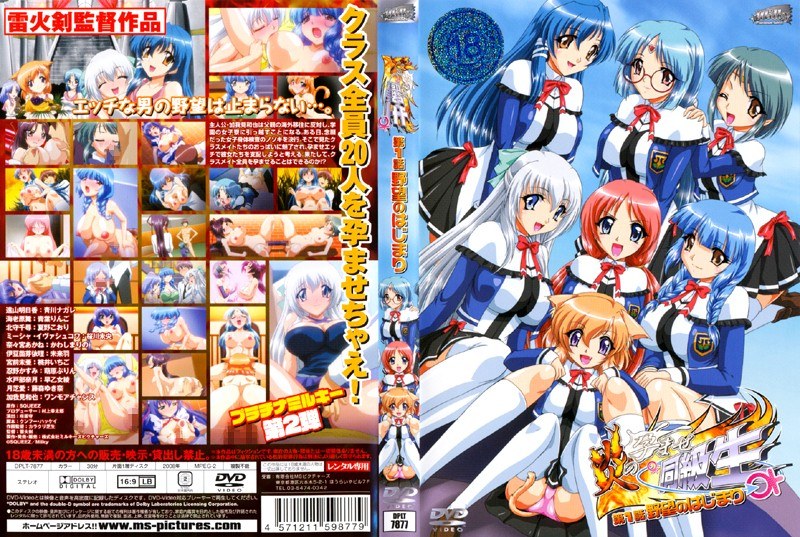 388dplt07877pl