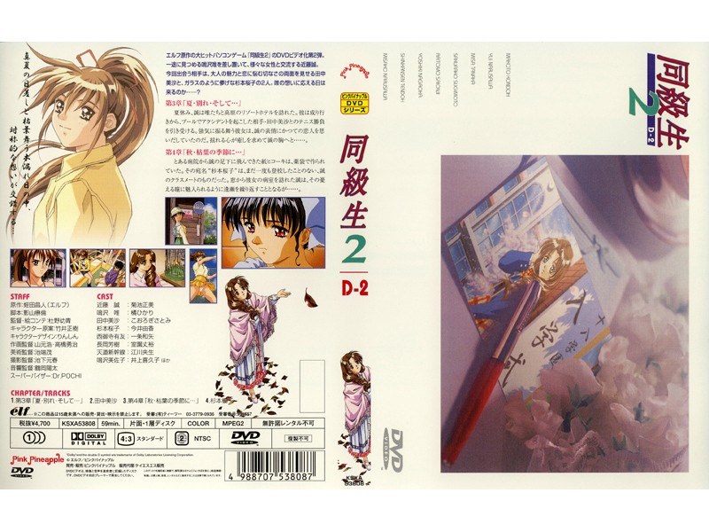 403ksxa53808 2pl
