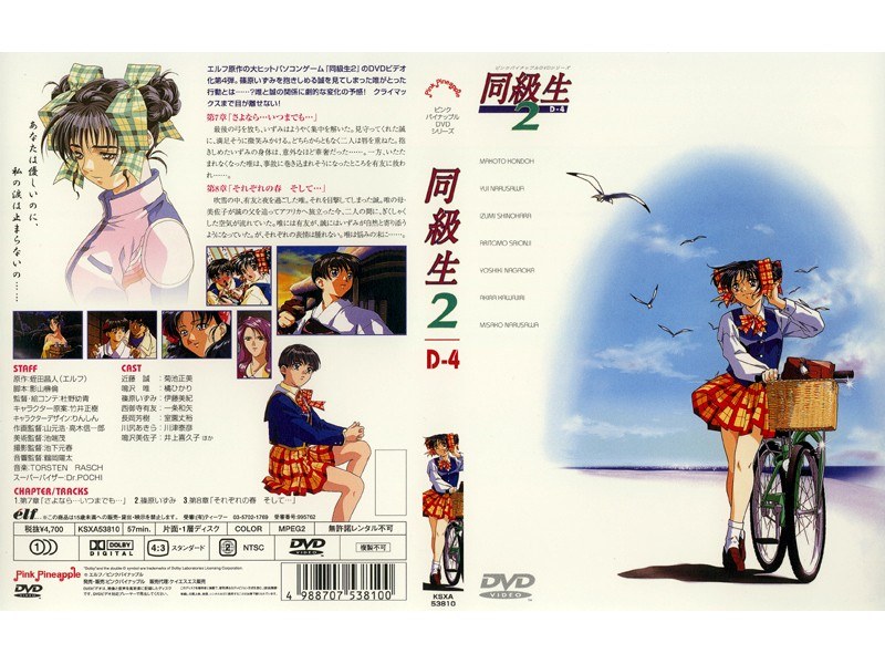 403ksxa53810 2pl