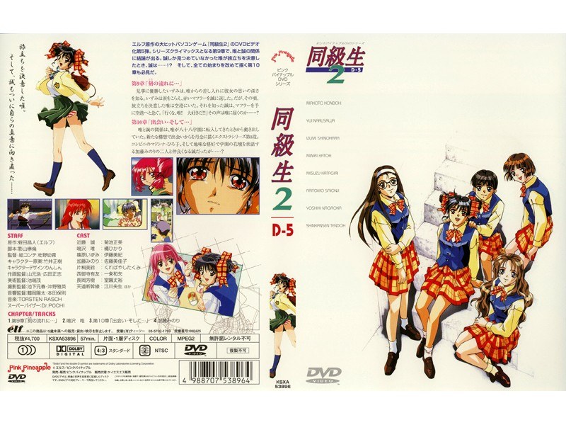 403ksxa53896 2pl