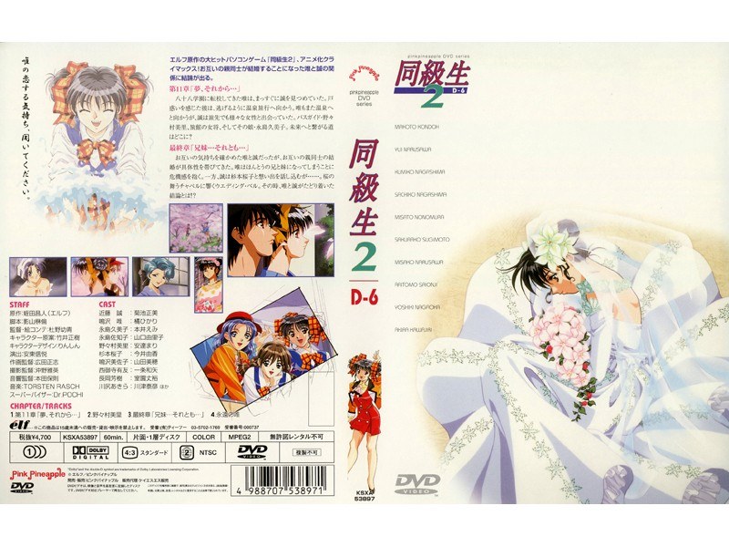 403ksxa53897 2pl