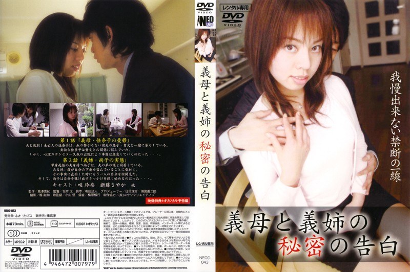411neod00043pl