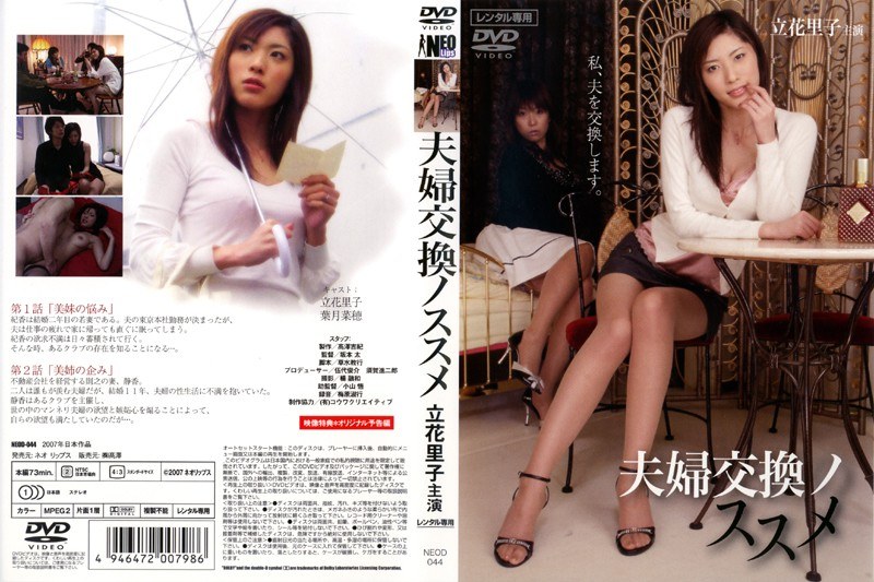 411neod00044pl