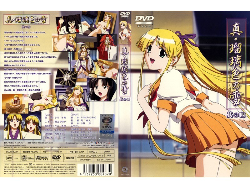 70sedd03024pl