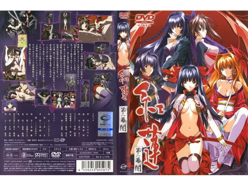 70sedd03027pl