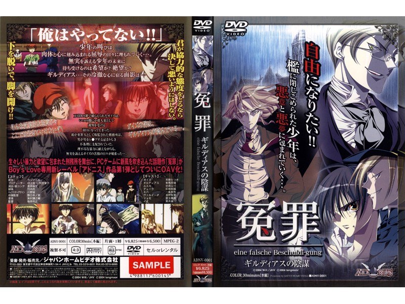 H 003adnv00001pl