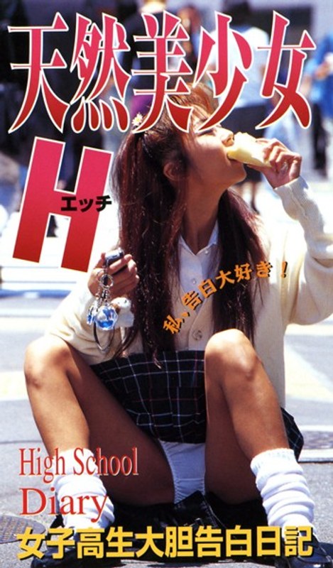 H 062lip00009pl