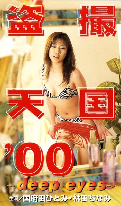 H 062lip00020pl