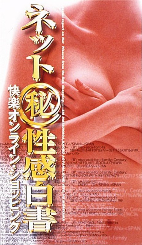 H 062lip00025pl