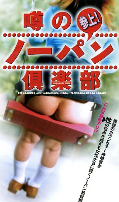 H 062lip00032pl