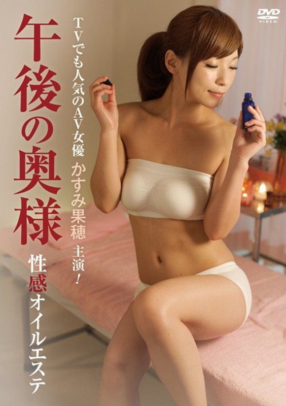 H 082acce01051pl