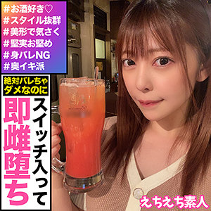 Hhsi003jp